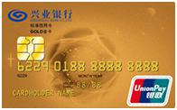 兴业银联标准人民币信用卡